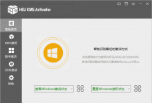 HEU KMS Activator(win+office) 22.2.0