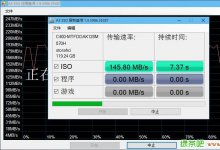 AS SSD Benchmark v2.0.6845 SSD̬Ӳ̲Թ 汾