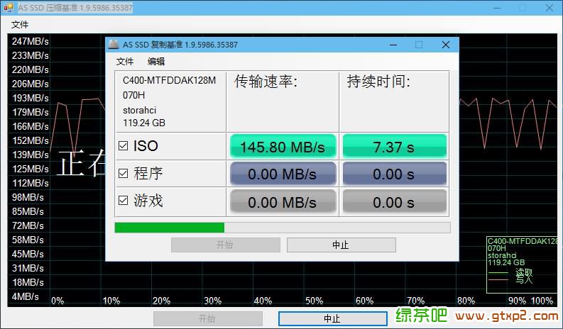 AS SSD Benchmark v2.0.6845 SSD固态