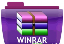 WinRAR v5.50 官方简体中文正式版发布！by 烈火（专注正式版）