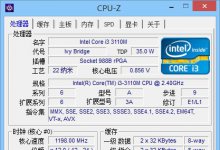 CPUID CPU-Zv1.86.0 ɫİ