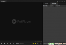 PotPlayer新用法：电脑看电视、全球8000+直播源、高清